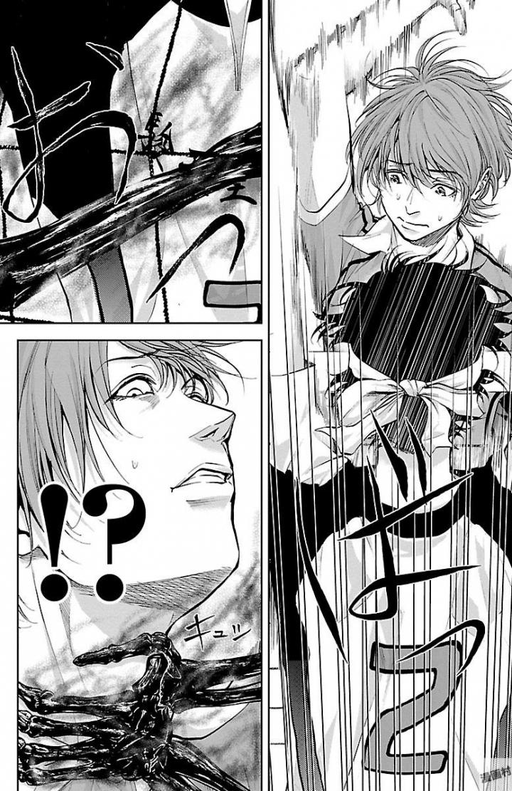Harigane Service Chapter 167 18ページ