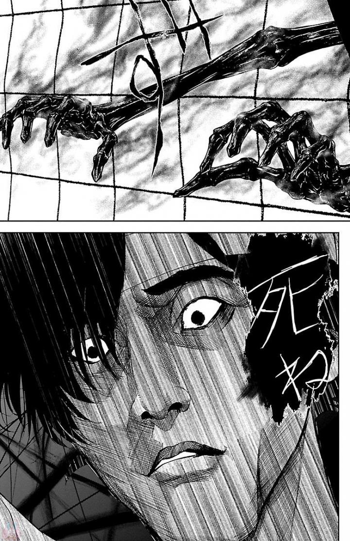 Harigane Service Chapter 167 19ページ