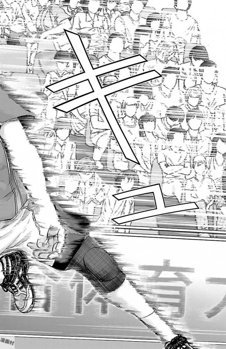 Harigane Service Chapter 167 4ページ
