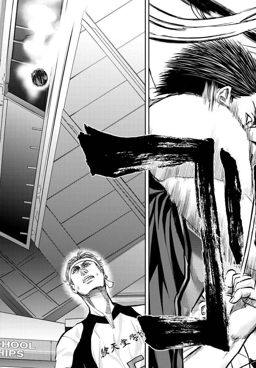 Harigane Service Chapter 168 15ページ