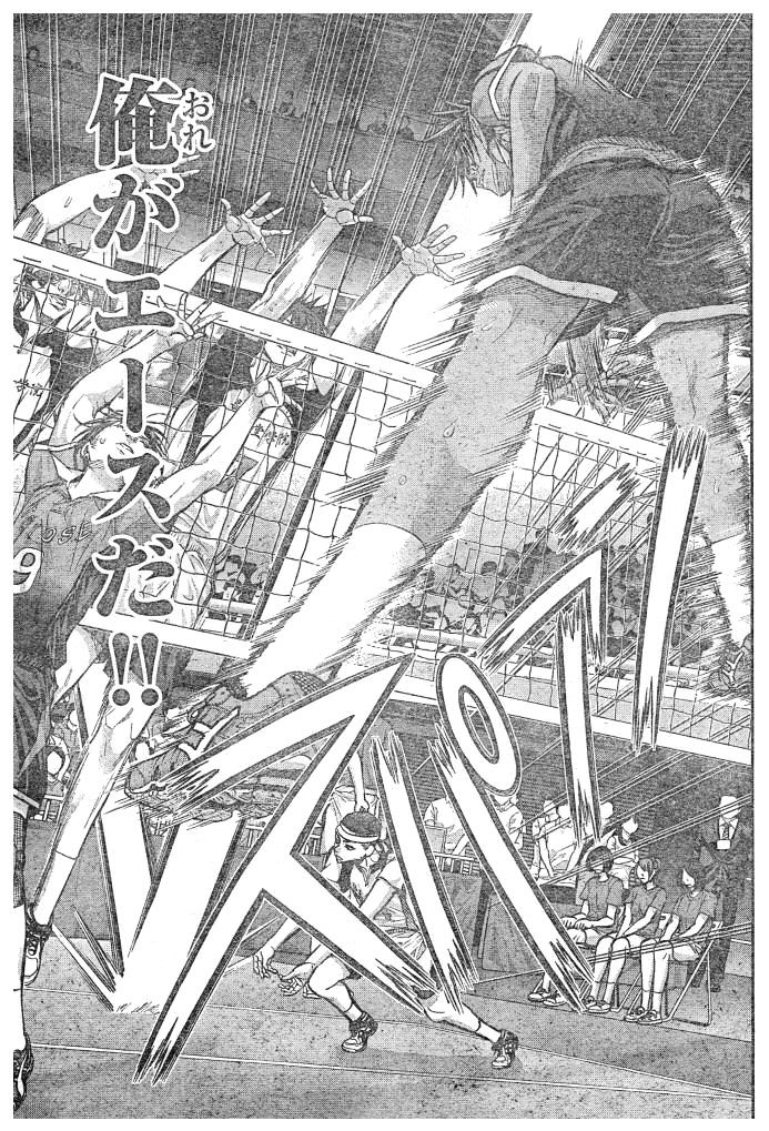 Harigane Service Chapter 169 13ページ