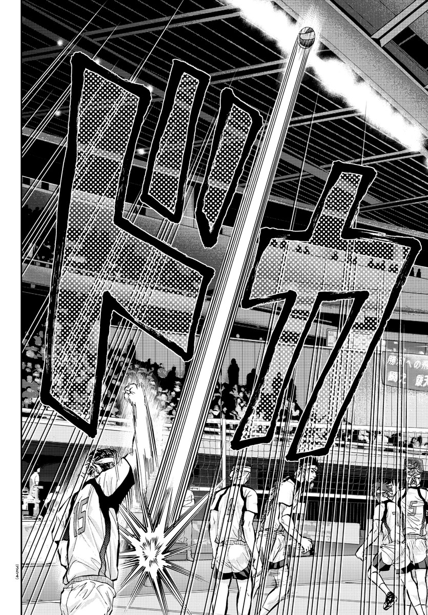 Harigane Service Chapter 171 18ページ