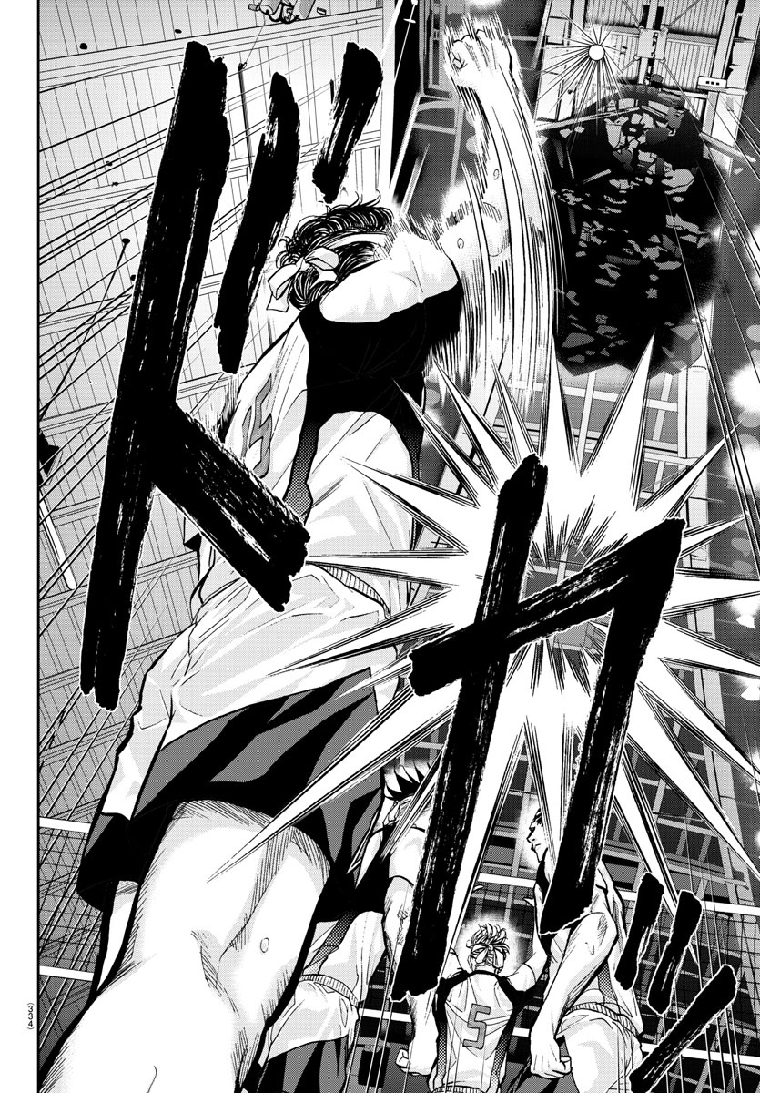 Harigane Service Chapter 172 6ページ