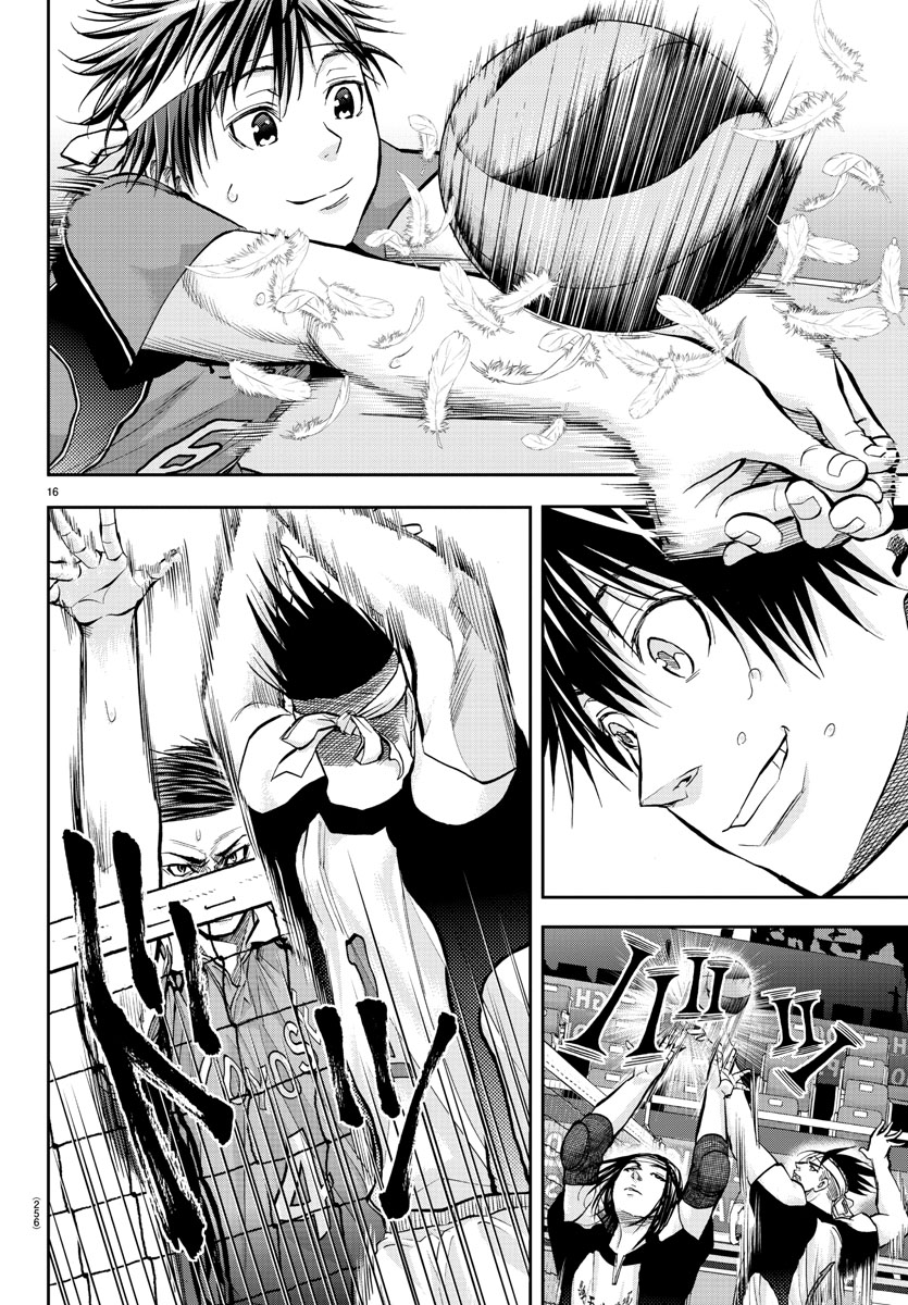 Harigane Service Chapter 174 16ページ