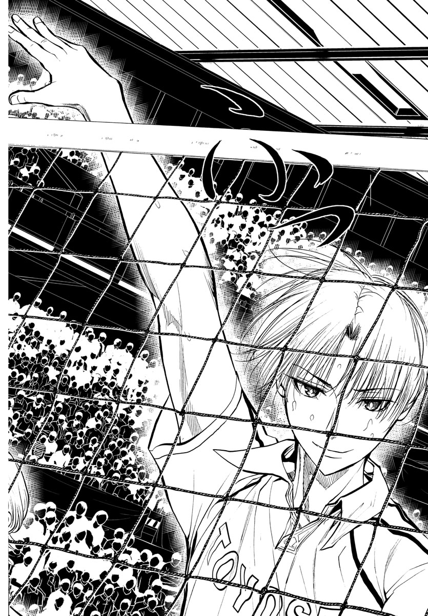 Harigane Service Chapter 177 18ページ