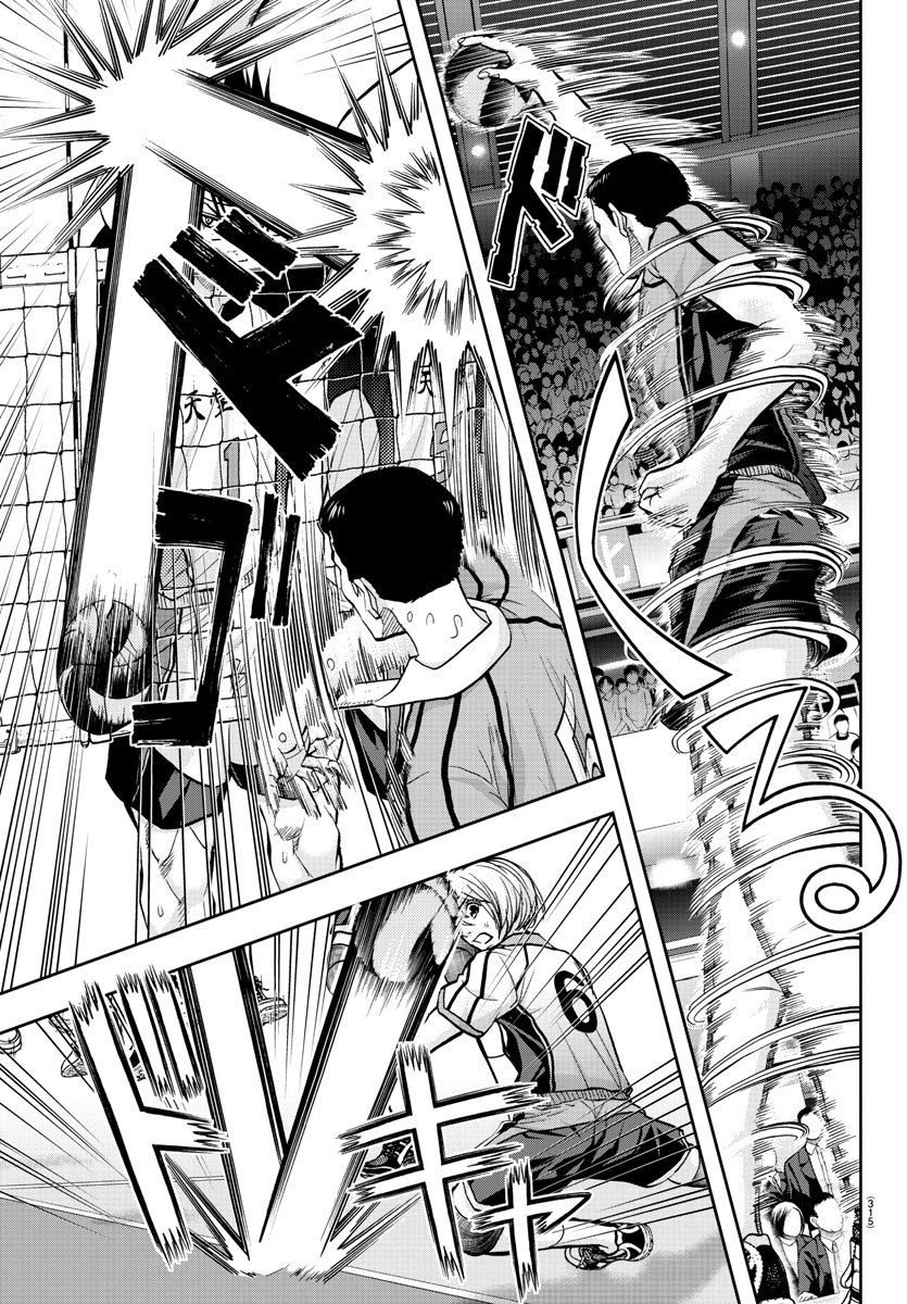 Harigane Service Chapter 177 9ページ