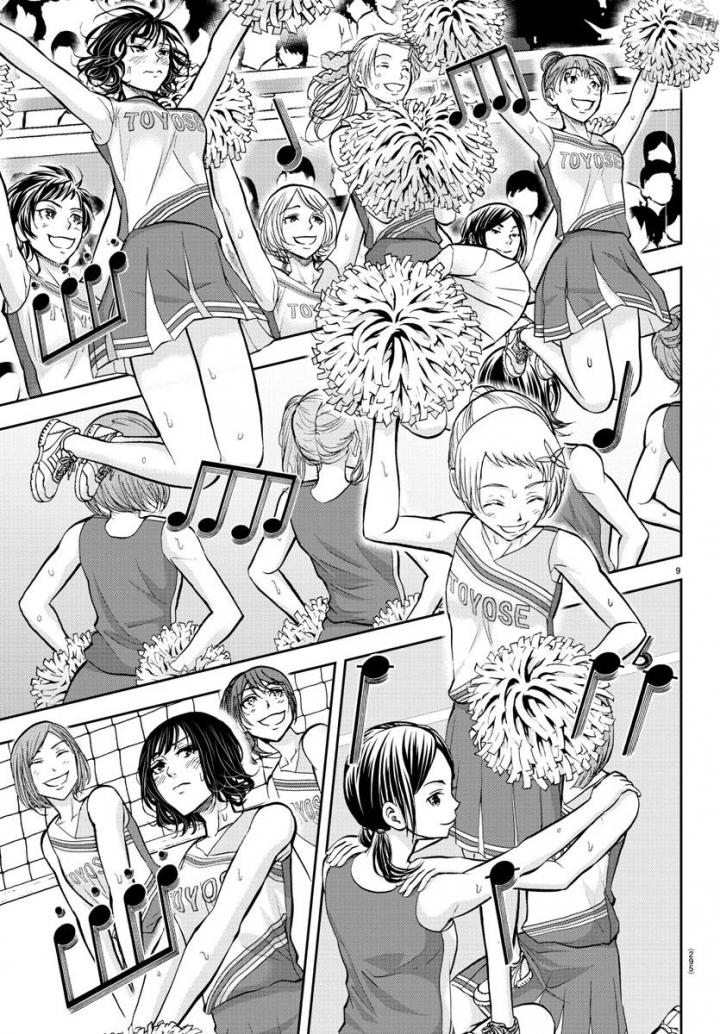 Harigane Service Chapter 179 9ページ