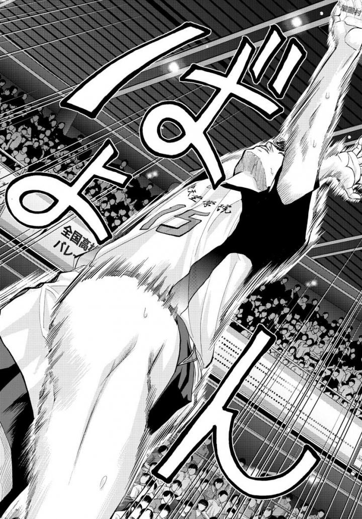 Harigane Service Chapter 180 16ページ