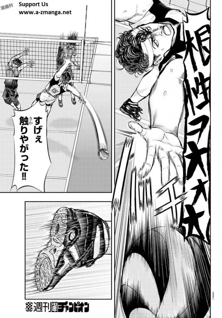 Harigane Service Chapter 181 17ページ