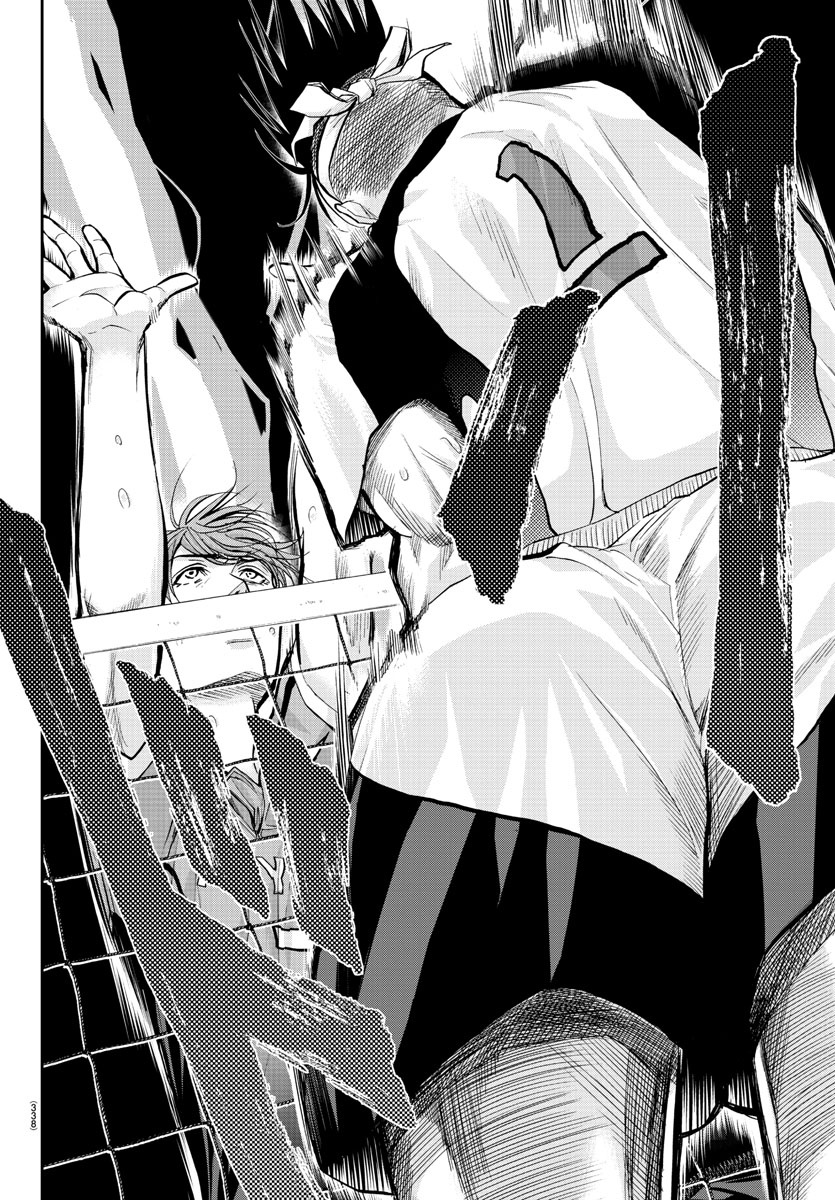 Harigane Service Chapter 182 16ページ