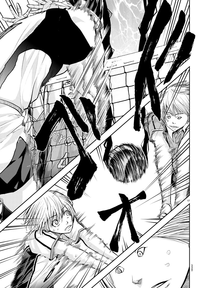 Harigane Service Chapter 185 17ページ