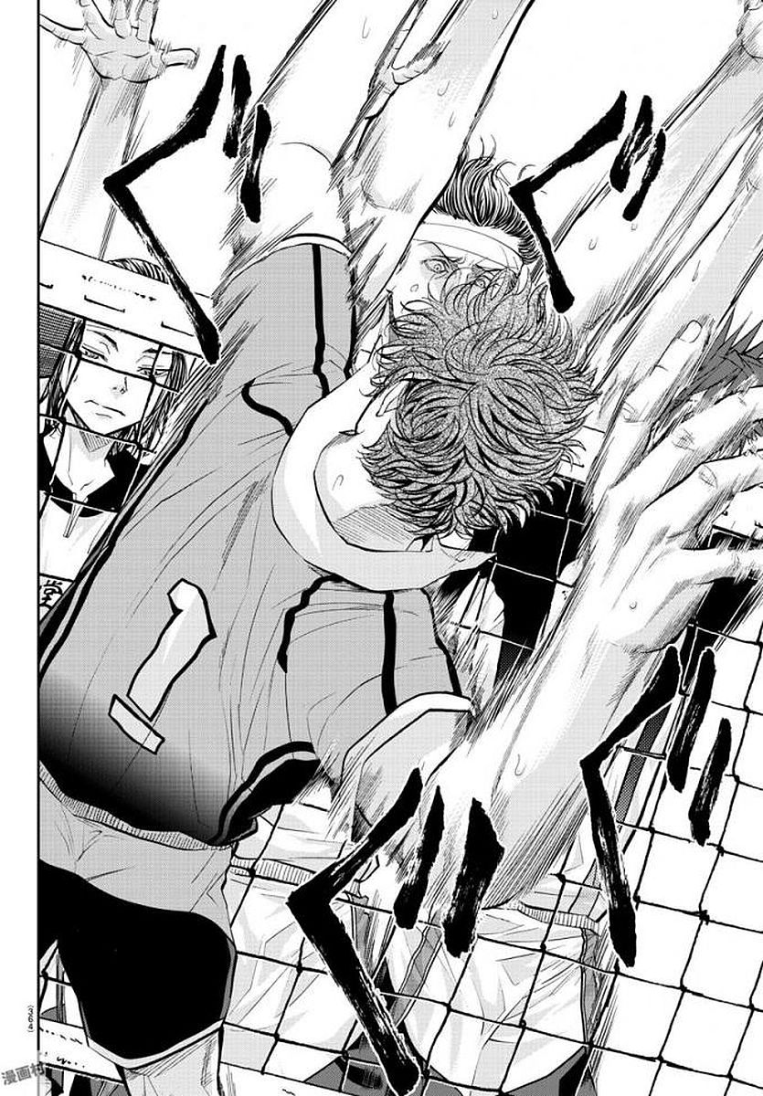 Harigane Service Chapter 186 13ページ