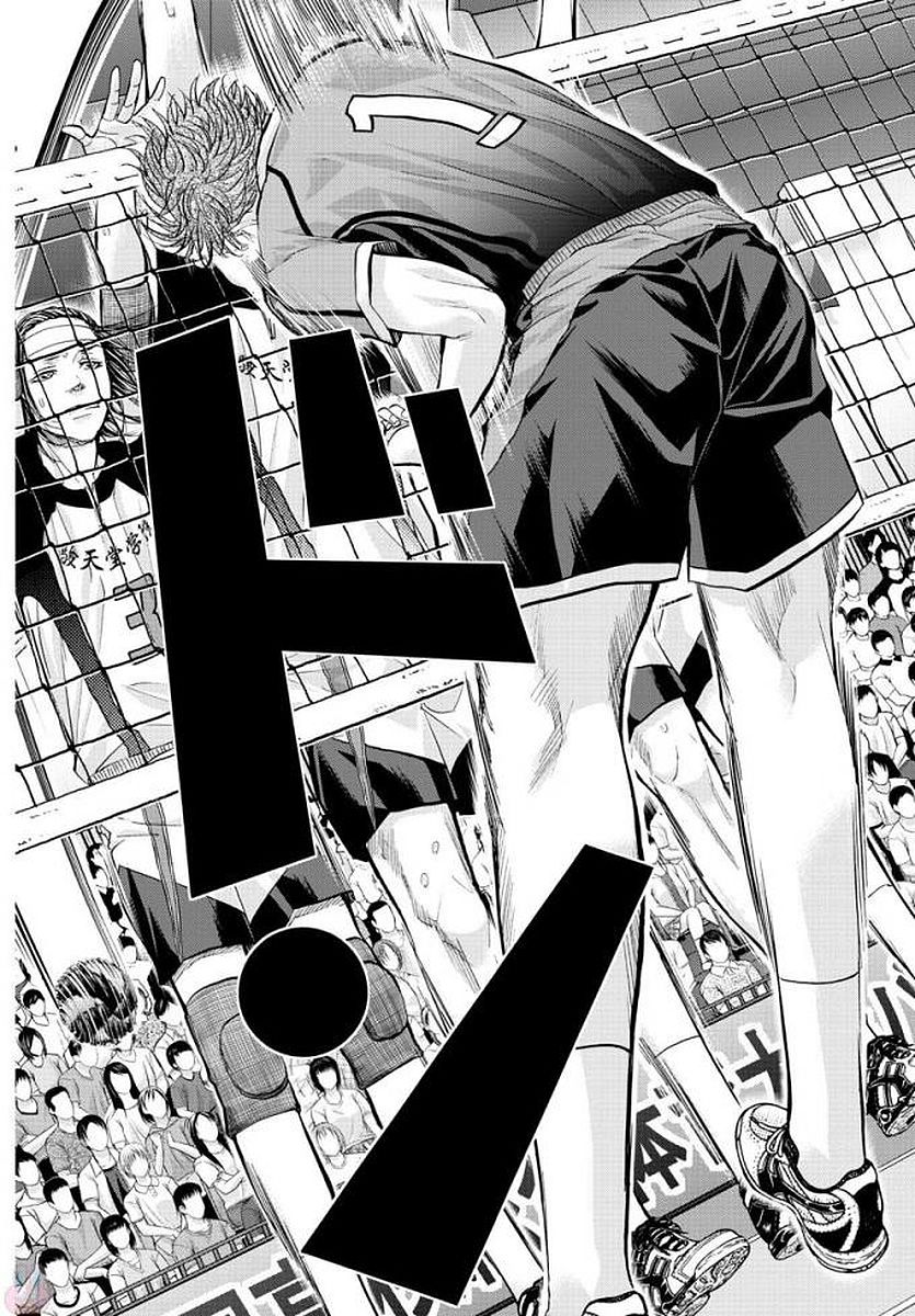 Harigane Service Chapter 186 15ページ