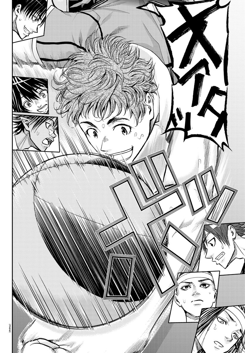 Harigane Service Chapter 187 14ページ