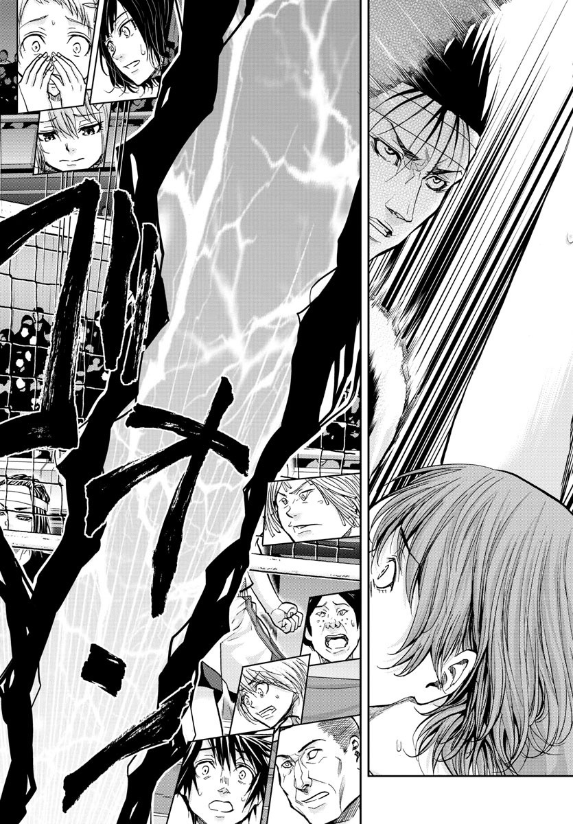 Harigane Service Chapter 187 18ページ