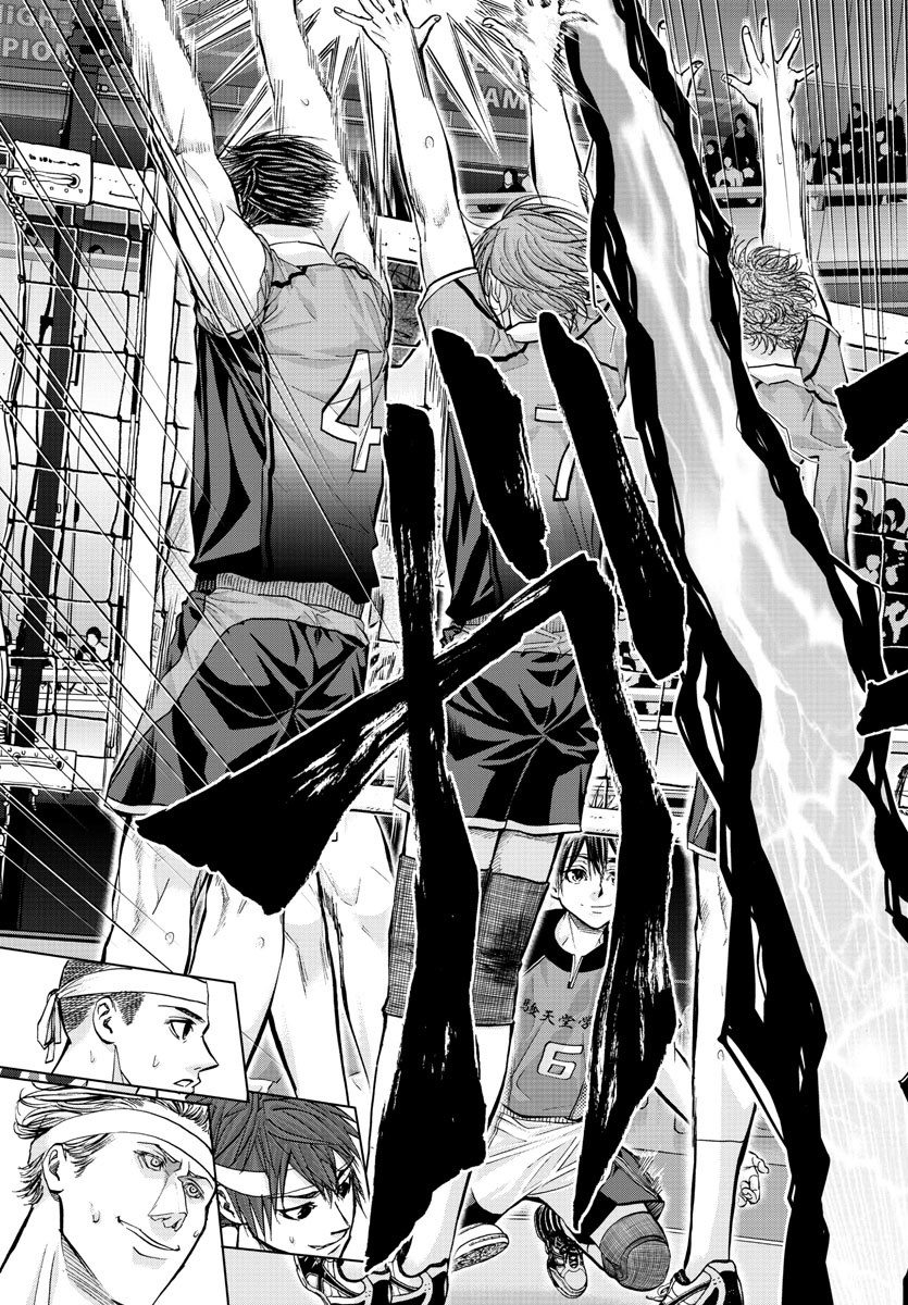 Harigane Service Chapter 187 19ページ