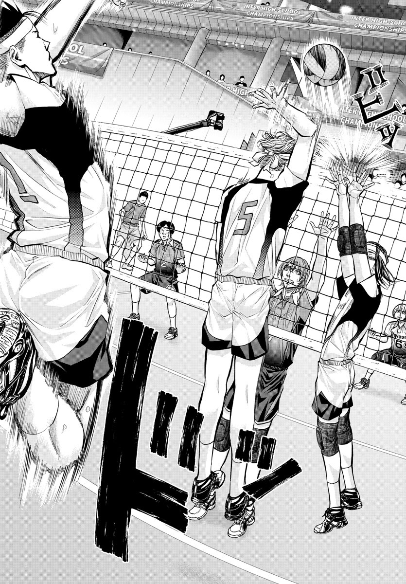 Harigane Service Chapter 188 14ページ