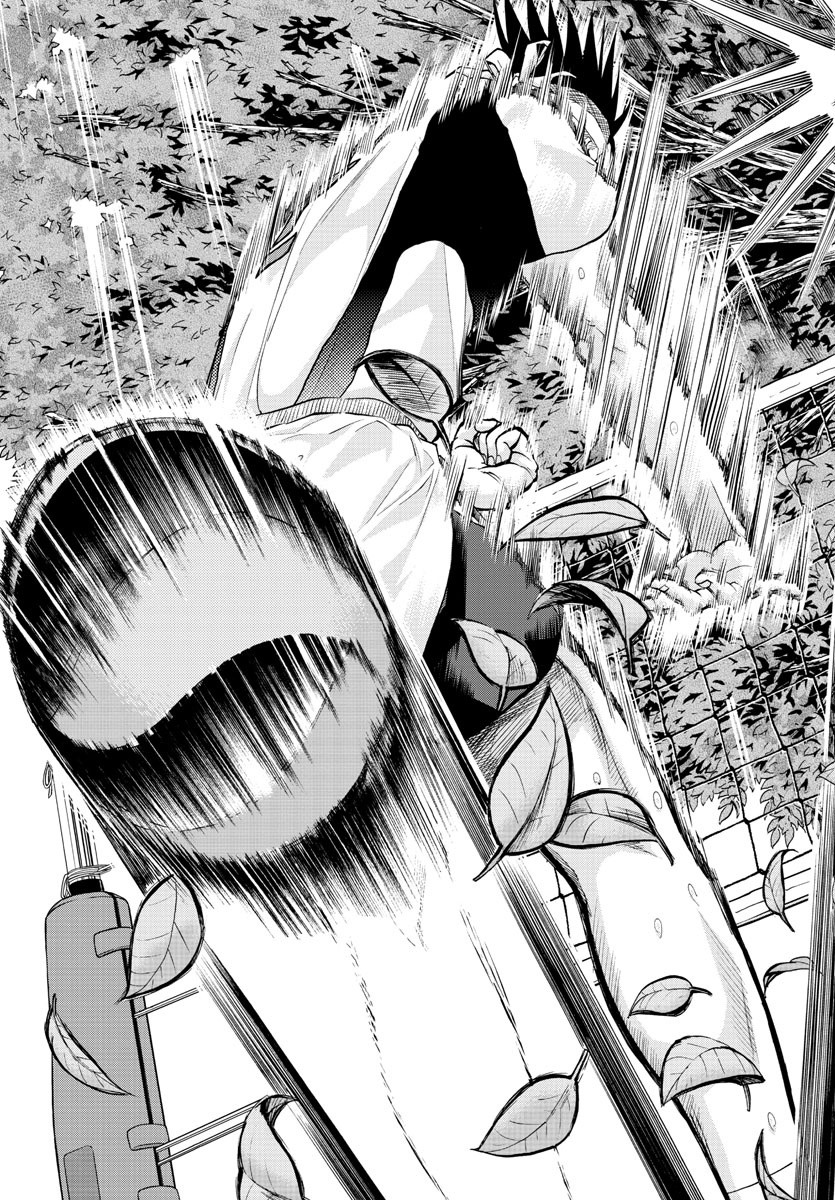 Harigane Service Chapter 188 19ページ