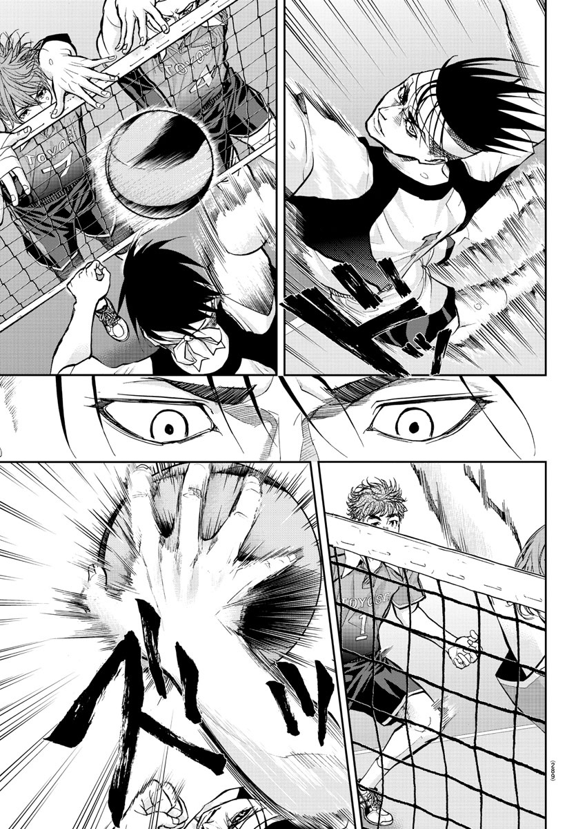 Harigane Service Chapter 189 5ページ