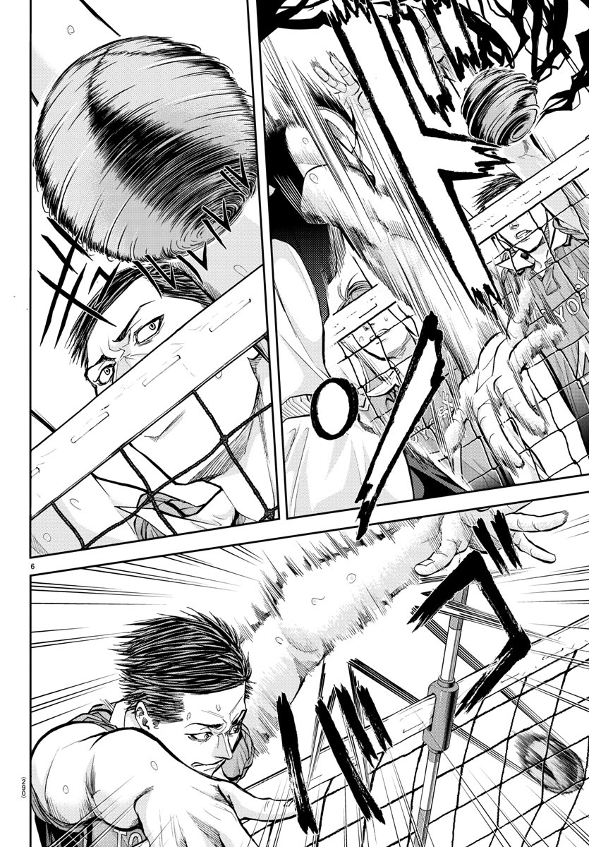 Harigane Service Chapter 189 6ページ