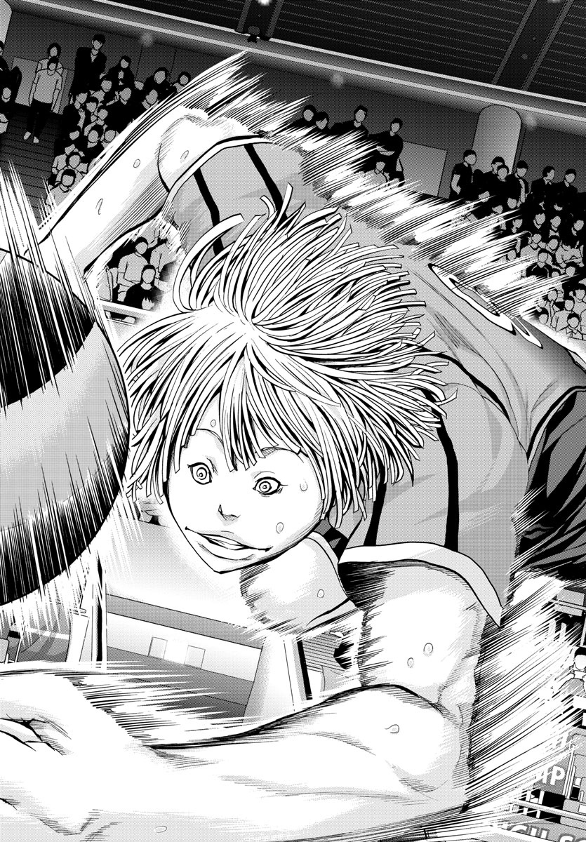 Harigane Service Chapter 189 8ページ