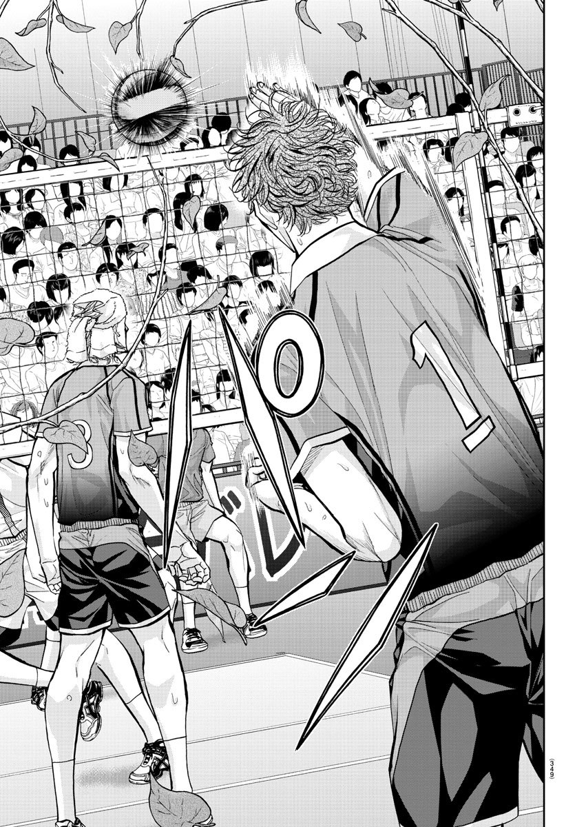Harigane Service Chapter 190 17ページ