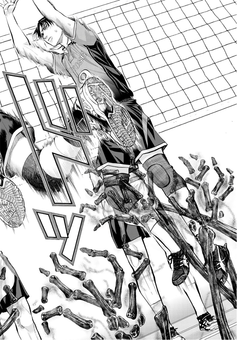 Harigane Service Chapter 193 16ページ