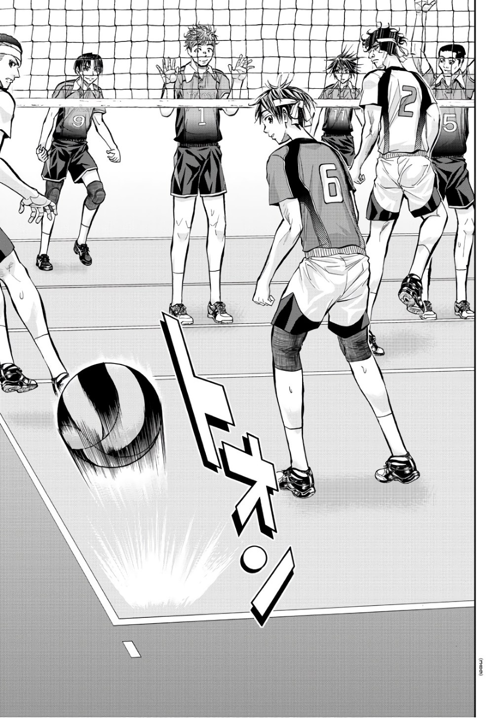 Harigane Service Chapter 195 5ページ