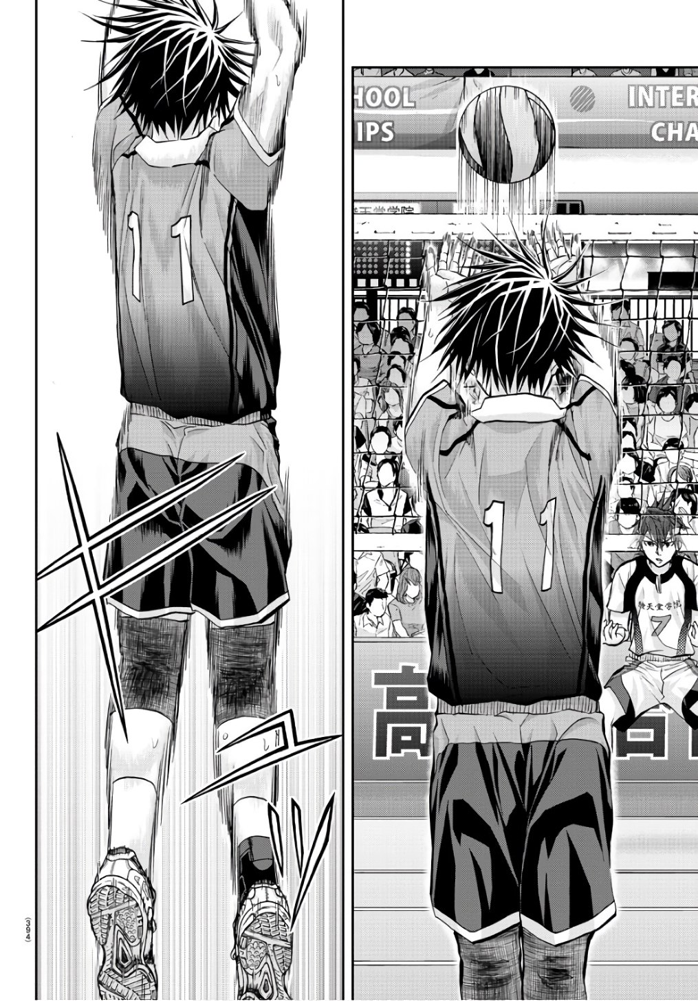 Harigane Service Chapter 195 10ページ