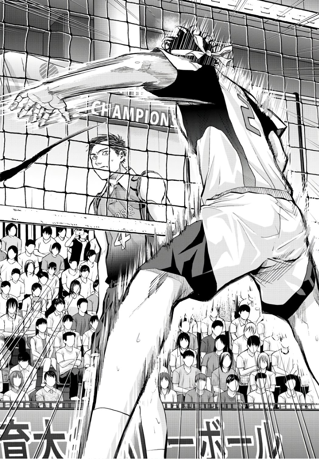 Harigane Service Chapter 197 18ページ