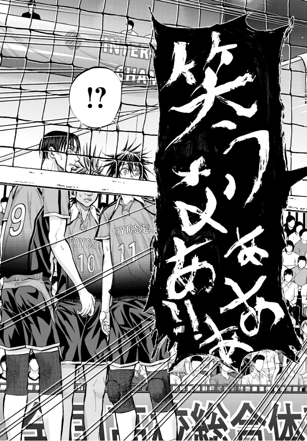 Harigane Service Chapter 197 19ページ