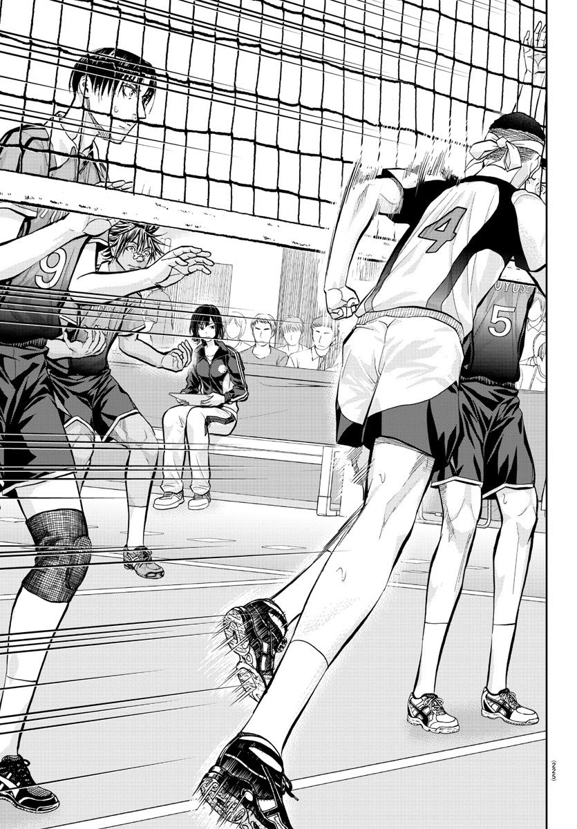 Harigane Service Chapter 199 12ページ