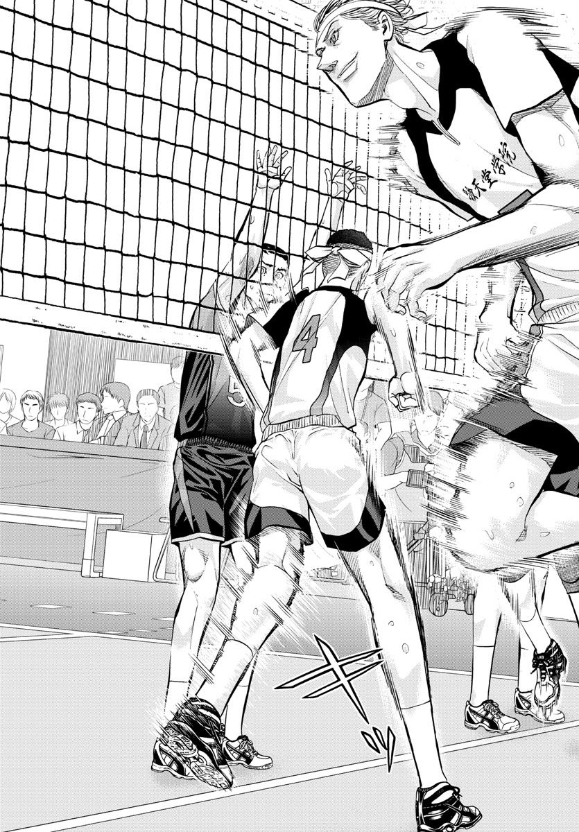 Harigane Service Chapter 199 13ページ