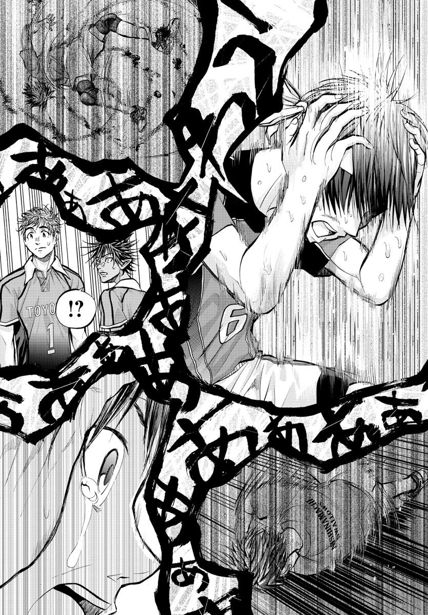 Harigane Service Chapter 203 15ページ