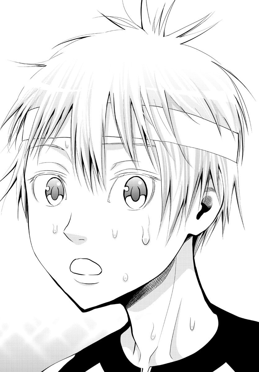 Harigane Service Chapter 203 17ページ