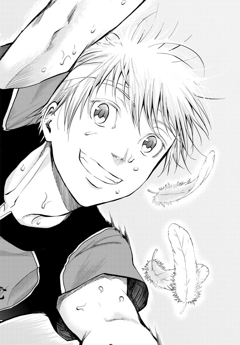 Harigane Service Chapter 204 10ページ