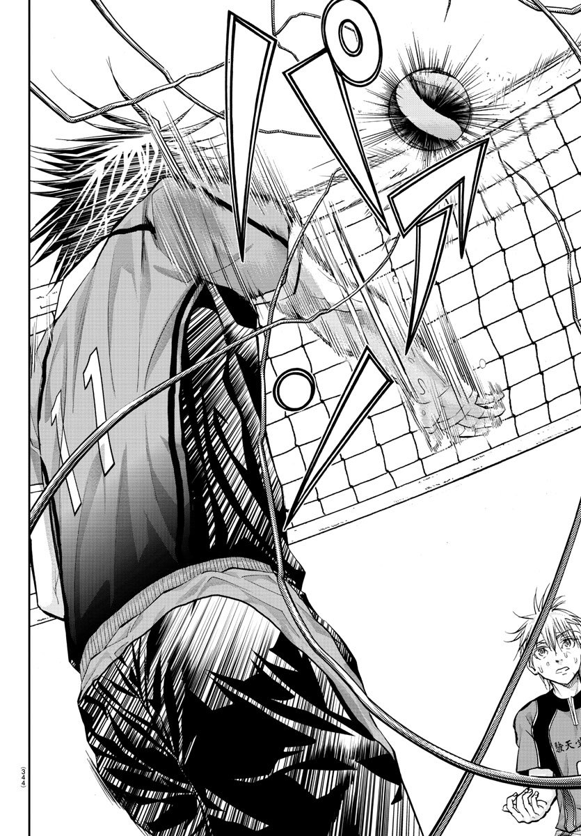 Harigane Service Chapter 209 18ページ