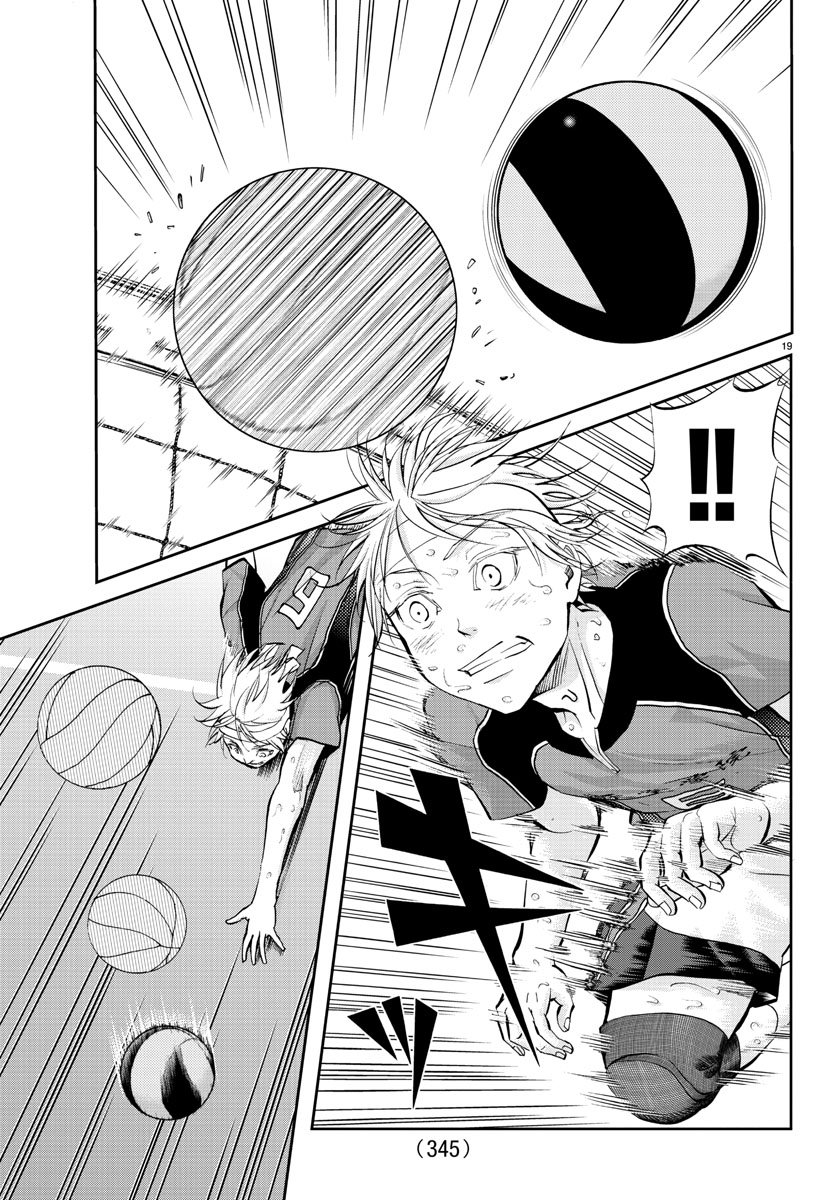 Harigane Service Chapter 209 19ページ