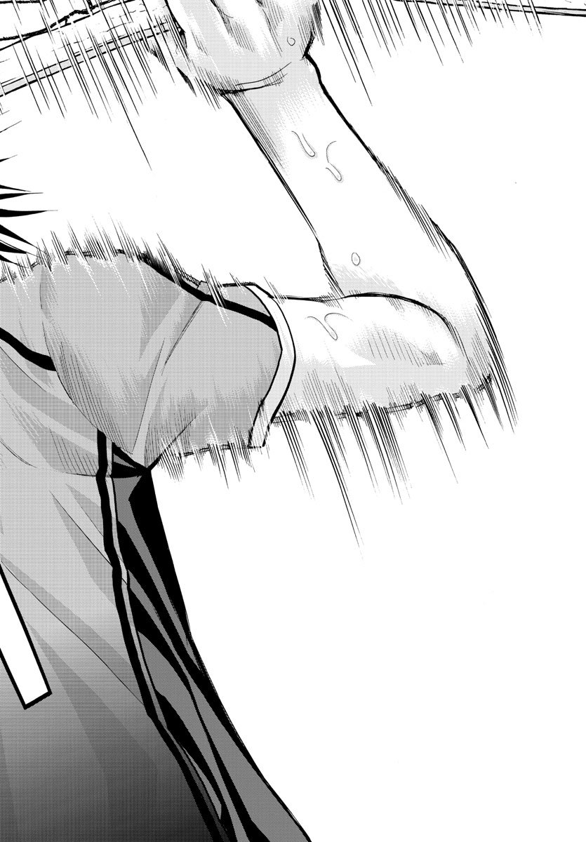 Harigane Service Chapter 211 16ページ