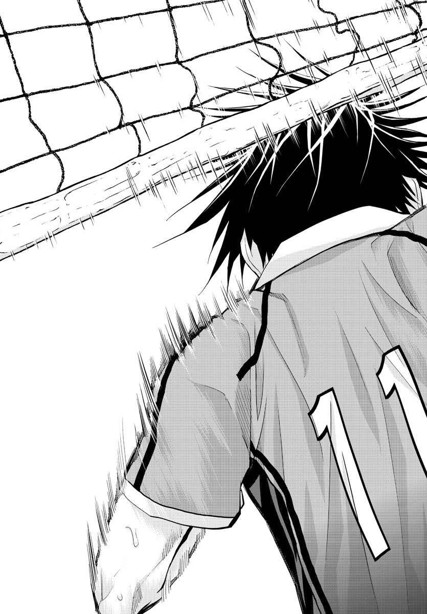 Harigane Service Chapter 211 17ページ