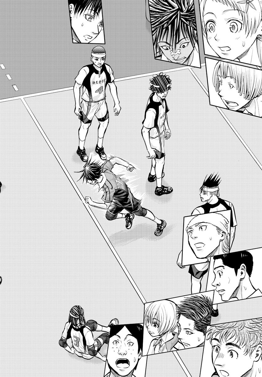 Harigane Service Chapter 211 18ページ
