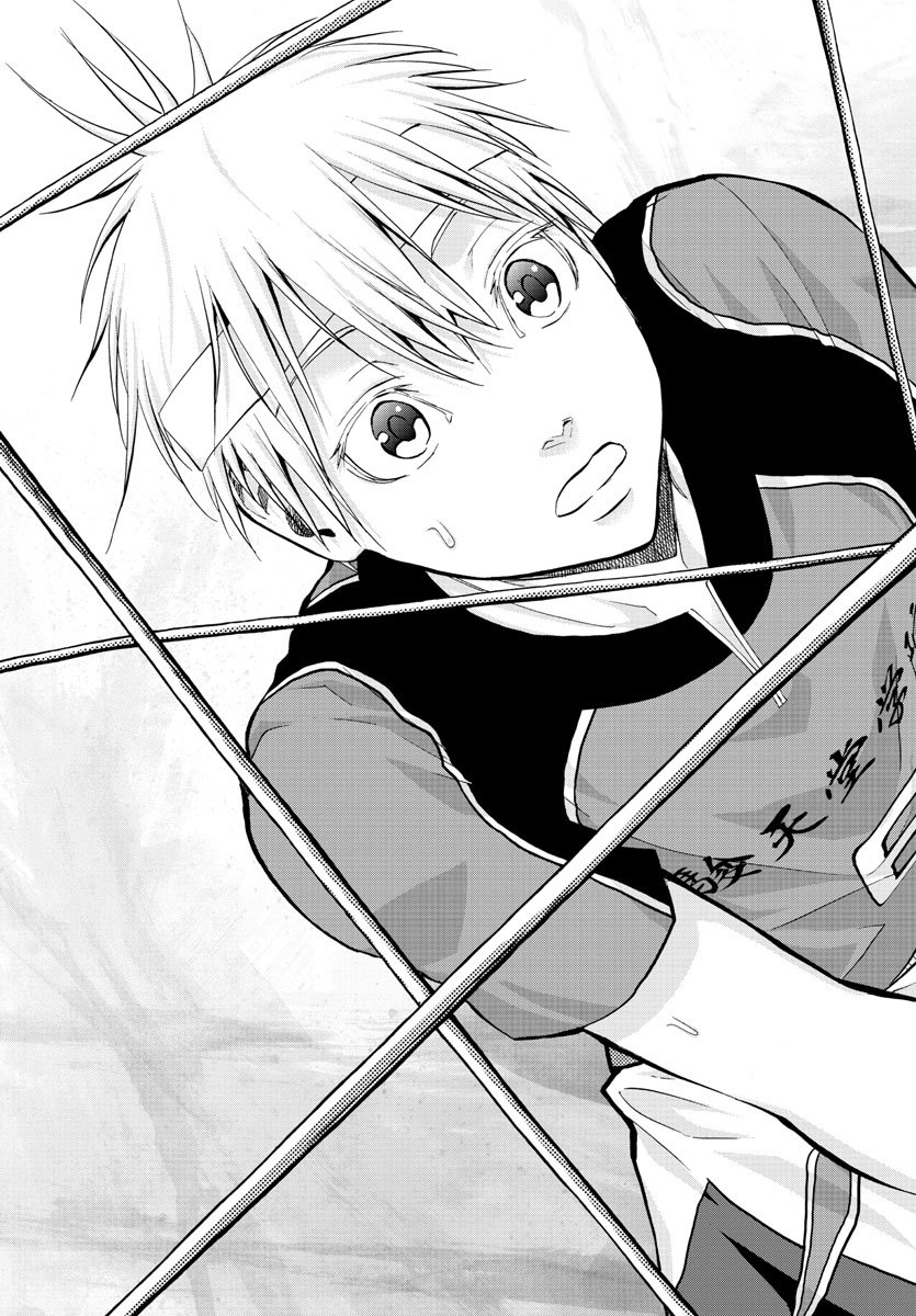 Harigane Service Chapter 211 9ページ