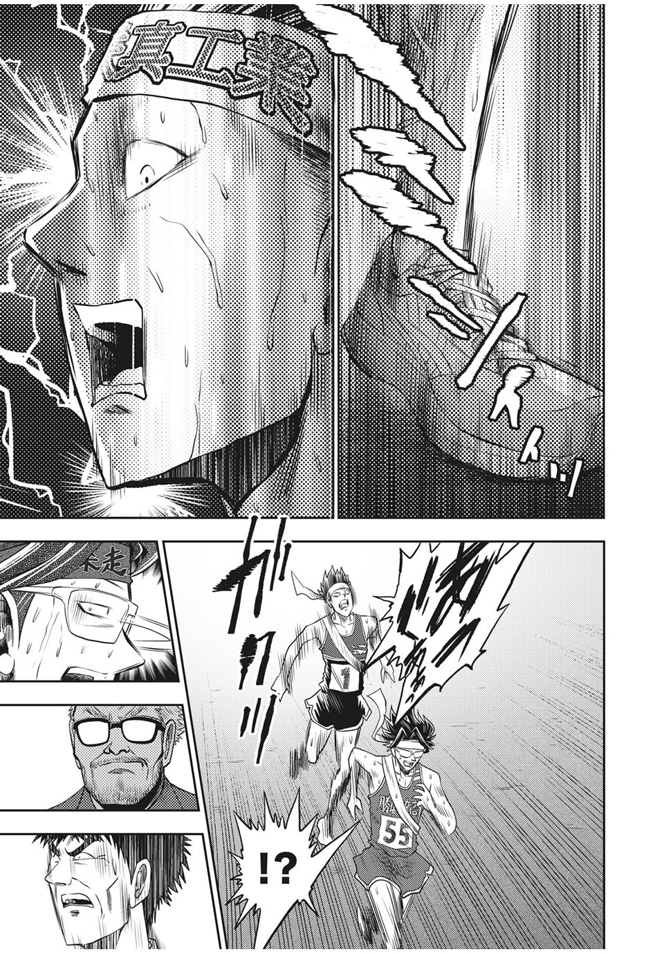 Hashire! Kawada-kun: Ekiden Man Chapter 31 17ページ
