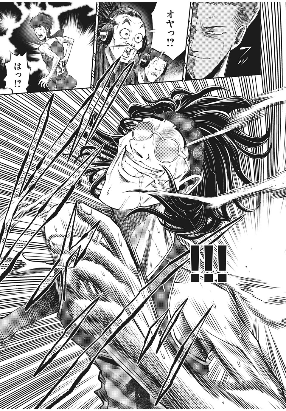 Hashire! Kawada-kun: Ekiden Man Chapter 33 9ページ