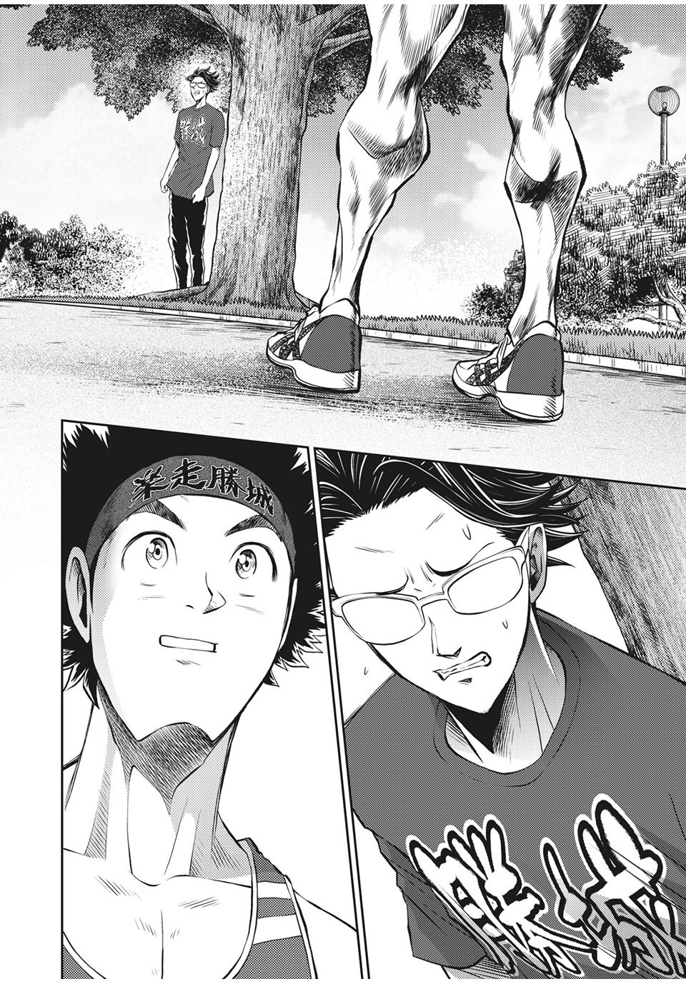 Hashire! Kawada-kun: Ekiden Man Chapter 35 6ページ