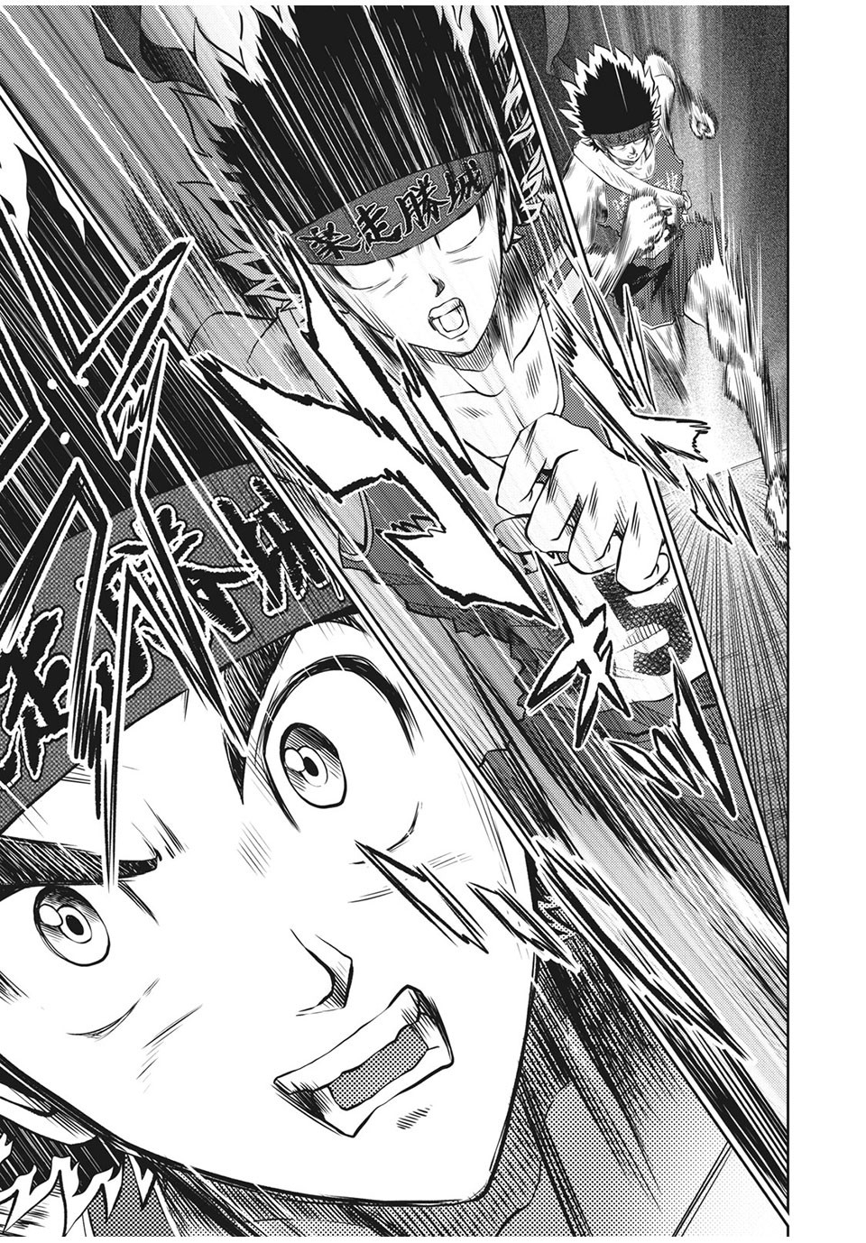 Hashire! Kawada-kun: Ekiden Man Chapter 36 3ページ