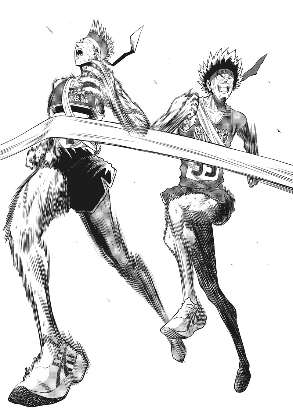 Hashire! Kawada-kun: Ekiden Man Chapter 37 23ページ