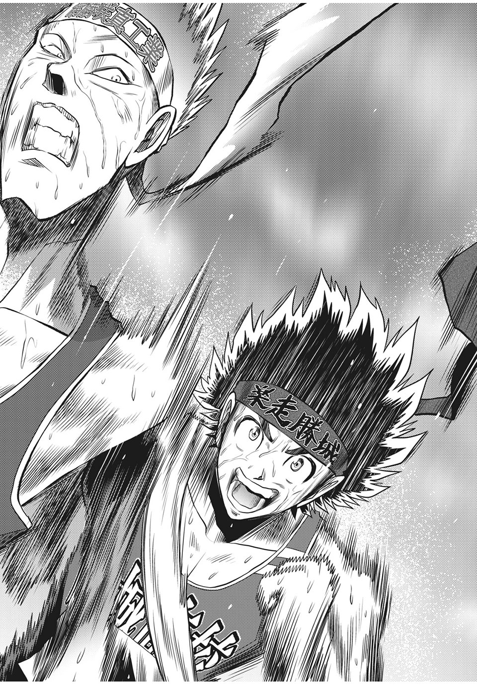 Hashire! Kawada-kun: Ekiden Man Chapter 37 4ページ