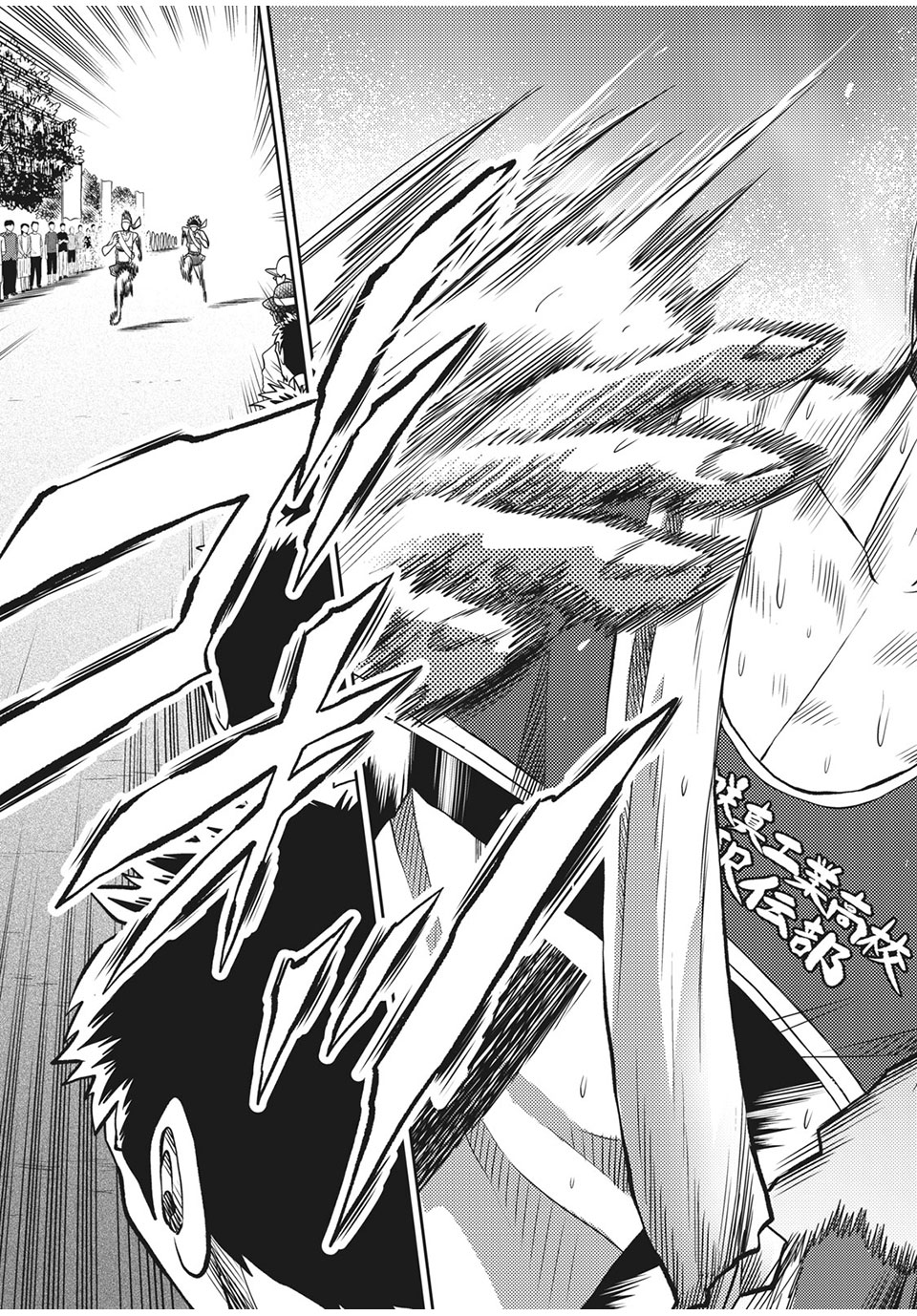 Hashire! Kawada-kun: Ekiden Man Chapter 37 5ページ