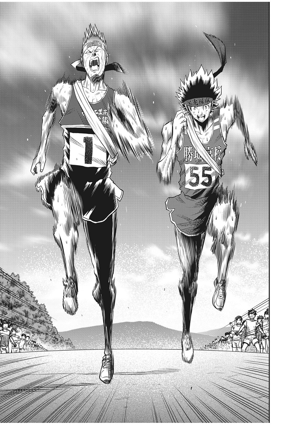 Hashire! Kawada-kun: Ekiden Man Chapter 37 7ページ